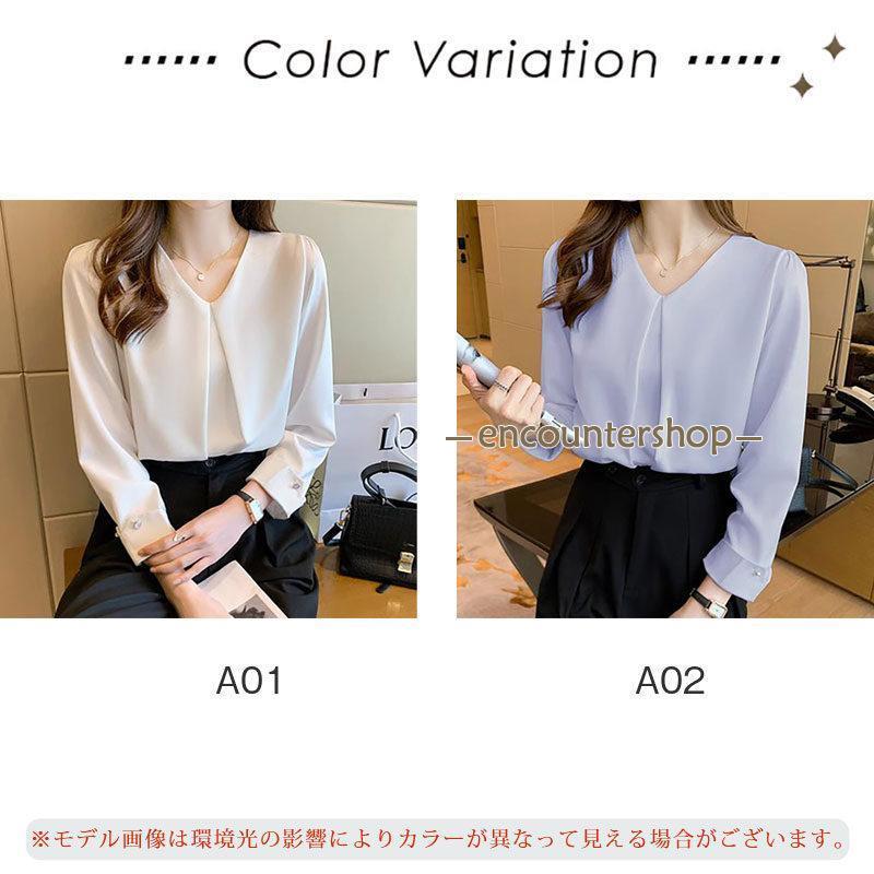 ブラウス レディース 長袖 春秋 Vネック 長袖シャツ おしゃれ ビジネス シフォン 体型カバー OL 通勤 フォーマル シンプル デート トップス 