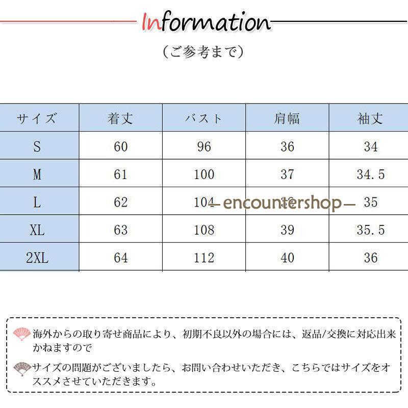 ブラウス レディース 長袖 春秋 Vネック 長袖シャツ おしゃれ ビジネス シフォン 体型カバー OL 通勤 フォーマル シンプル デート トップス 