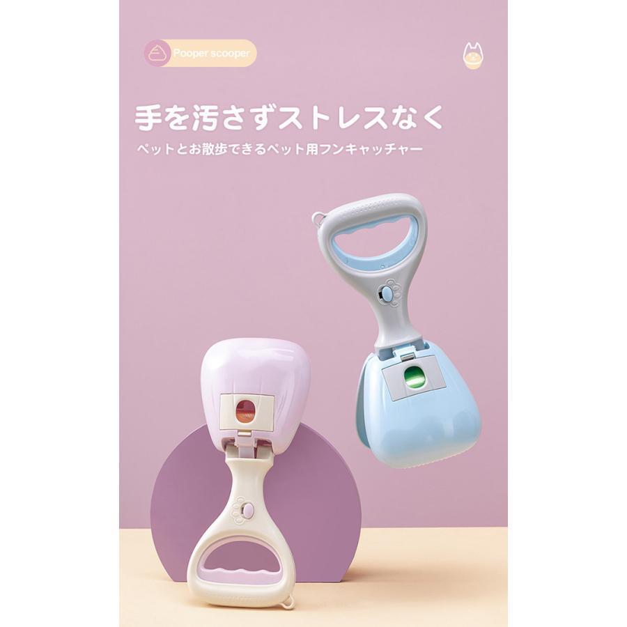 フンキャッチャー ペット用 トイレスコップ 猫犬 ペットグッズ うんち取り フン取りキャッチャー 清潔 衛生 汚れなし 便利 