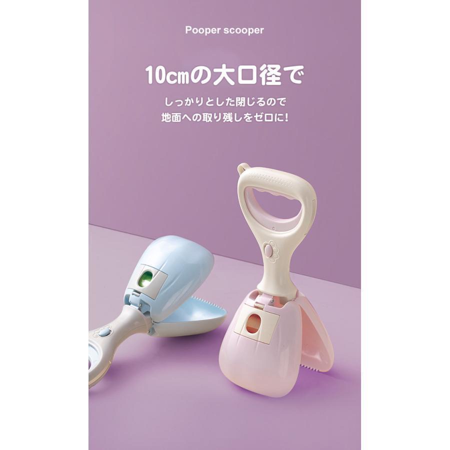 フンキャッチャー ペット用 トイレスコップ 猫犬 ペットグッズ うんち取り フン取りキャッチャー 清潔 衛生 汚れなし 便利 