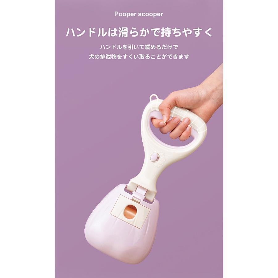 フンキャッチャー ペット用 トイレスコップ 猫犬 ペットグッズ うんち取り フン取りキャッチャー 清潔 衛生 汚れなし 便利 