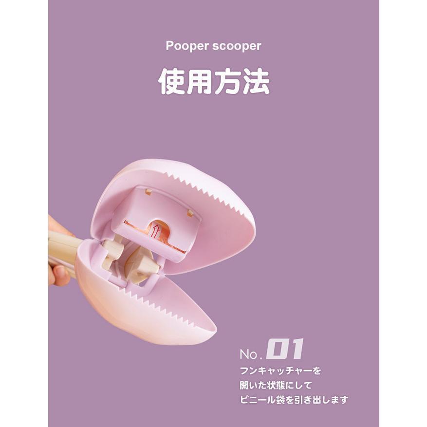 フンキャッチャー ペット用 トイレスコップ 猫犬 ペットグッズ うんち取り フン取りキャッチャー 清潔 衛生 汚れなし 便利 