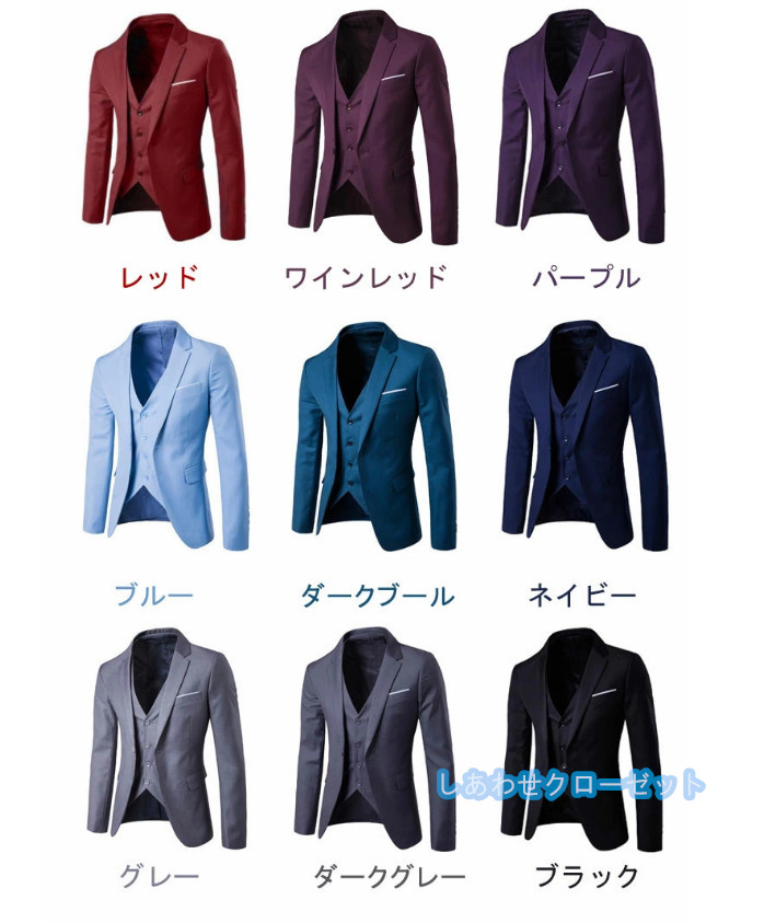 スーツ メンズ おしゃれ スーツセットアップ 3ピーススーツ ビジネススーツ 紳士服 通勤 無地 カジュアルスーツ スリム 洗える フォーマルスーツ 結婚式 