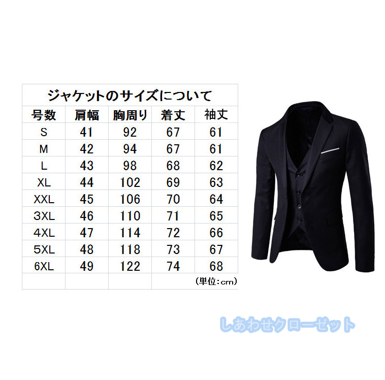 スーツ メンズ おしゃれ スーツセットアップ 3ピーススーツ ビジネススーツ 紳士服 通勤 無地 カジュアルスーツ スリム 洗える フォーマルスーツ 結婚式 