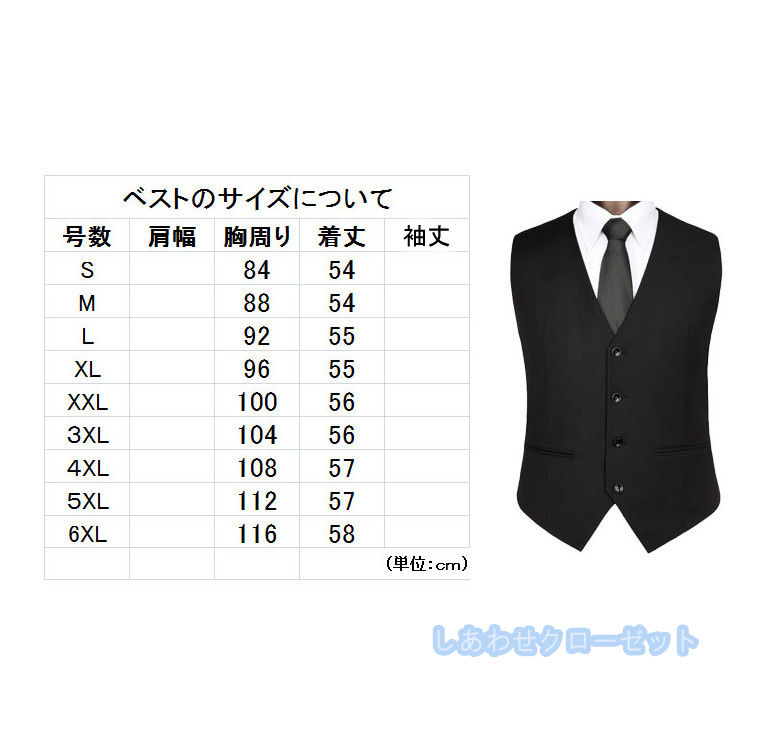 スーツ メンズ おしゃれ スーツセットアップ 3ピーススーツ ビジネススーツ 紳士服 通勤 無地 カジュアルスーツ スリム 洗える フォーマルスーツ 結婚式 