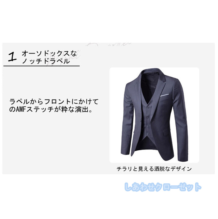 スーツ メンズ おしゃれ スーツセットアップ 3ピーススーツ ビジネススーツ 紳士服 通勤 無地 カジュアルスーツ スリム 洗える フォーマルスーツ 結婚式 