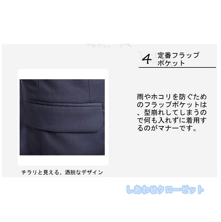 スーツ メンズ おしゃれ スーツセットアップ 3ピーススーツ ビジネススーツ 紳士服 通勤 無地 カジュアルスーツ スリム 洗える フォーマルスーツ 結婚式 