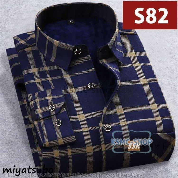 シャツ ボアシャツ ネルシャツ メンズ 裏起毛 長袖シャツ スリムシャツ 冬服 防寒 秋冬 カジュアルシャツ チェック 