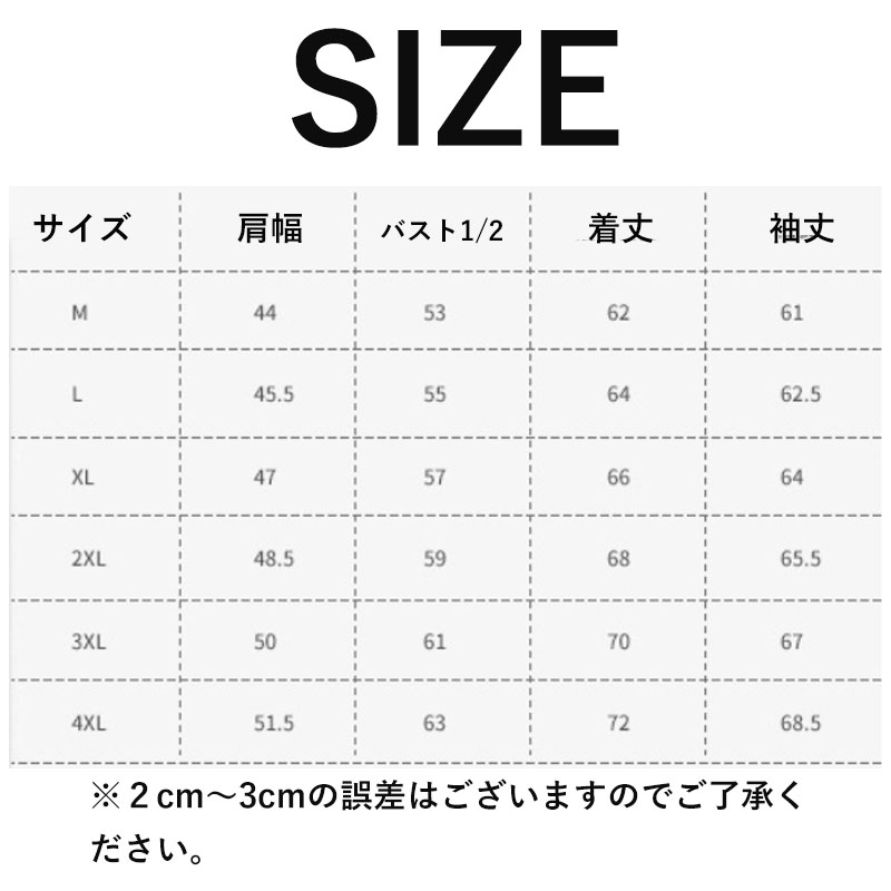テーラードジャケット アメメンズ PU 父の日 ジャケット ビジネス 通勤 アウター おしゃれ 50代 40代 長袖 春 紳士用 細身 冬 カジュアル 秋服 秋 