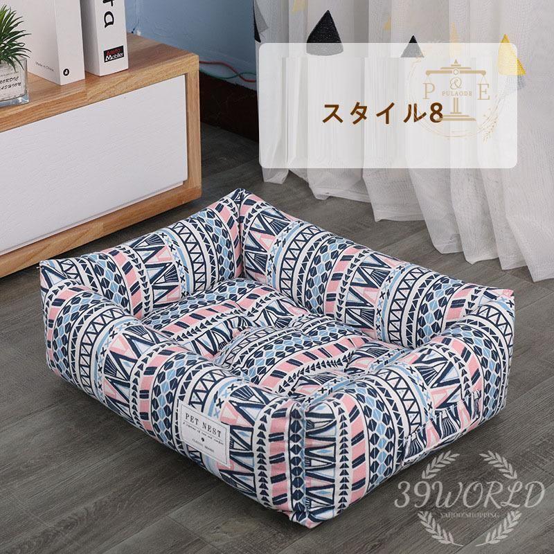 ペットベッド 犬ベッド 犬用品 ペット用ベッド ペット 犬 春 ワンちゃん おしゃれ 猫 冬 寝具 柔らかい ふわふわ あったか ベッド 猫ベッド 夏 可愛い 秋 