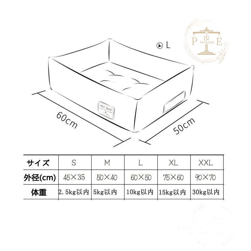 ペットベッド 犬ベッド 犬用品 ペット用ベッド ペット 犬 春 ワンちゃん おしゃれ 猫 冬 寝具 柔らかい ふわふわ あったか ベッド 猫ベッド 夏 可愛い 秋 
