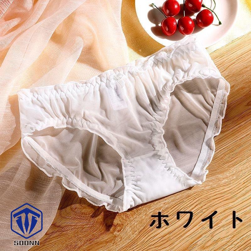 ショーツ レディース メッシュ パンツ パンティ ローライズ 単品 ランジェ通気性 女性用 無地 シンプル シースルー 下着 