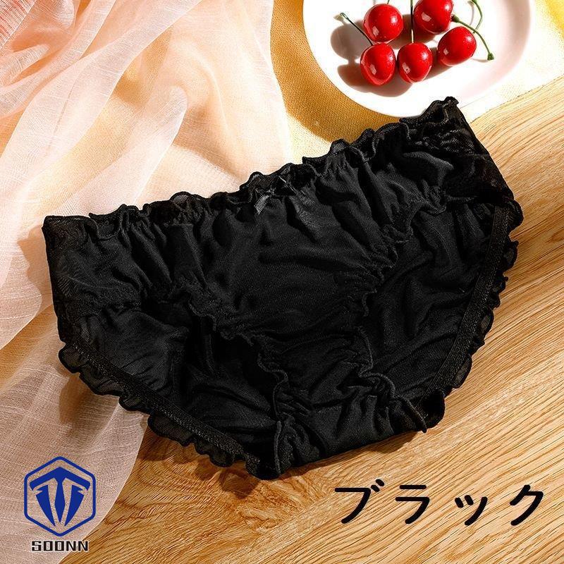 ショーツ レディース メッシュ パンツ パンティ ローライズ 単品 ランジェ通気性 女性用 無地 シンプル シースルー 下着 