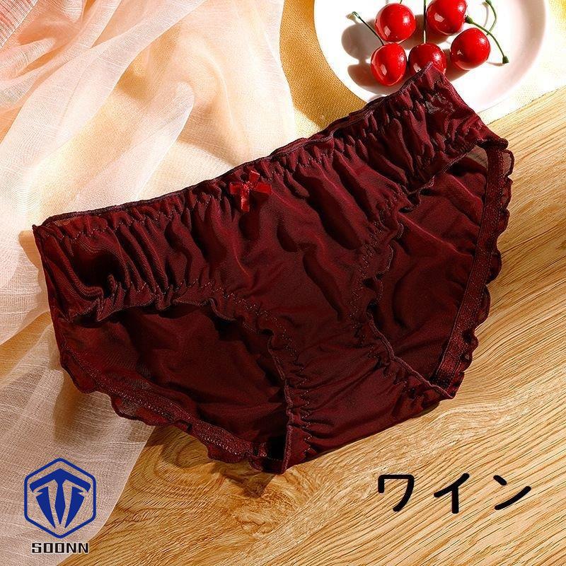 ショーツ レディース メッシュ パンツ パンティ ローライズ 単品 ランジェ通気性 女性用 無地 シンプル シースルー 下着 