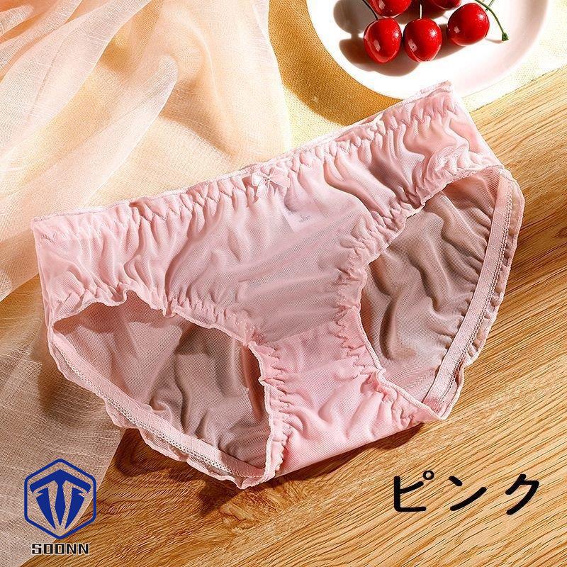 ショーツ レディース メッシュ パンツ パンティ ローライズ 単品 ランジェ通気性 女性用 無地 シンプル シースルー 下着 