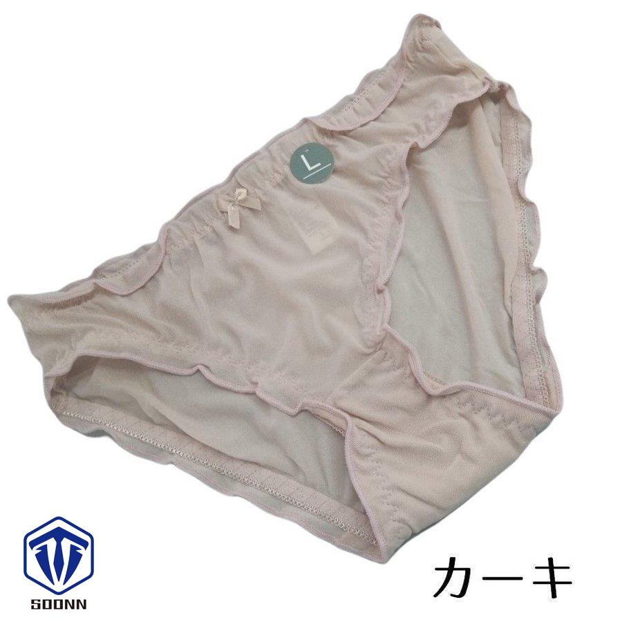 ショーツ レディース メッシュ パンツ パンティ ローライズ 単品 ランジェ通気性 女性用 無地 シンプル シースルー 下着 