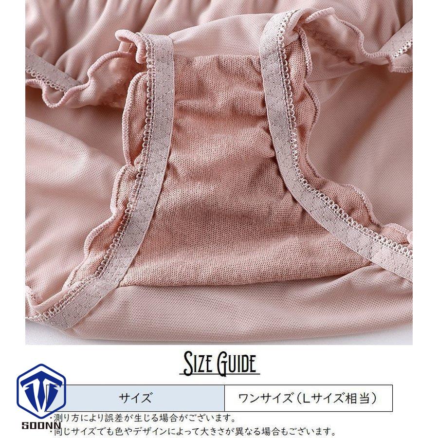 ショーツ レディース メッシュ パンツ パンティ ローライズ 単品 ランジェ通気性 女性用 無地 シンプル シースルー 下着 