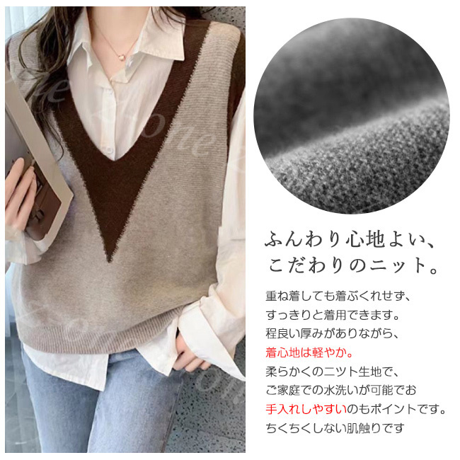 ベスト ニット プルオーバー レディース 新作 Vネック ゆったり アウター 学生 大人 秋冬 保温 春 セーター 通勤 可愛い レイヤード 体型カバー 通学 柔らかい 