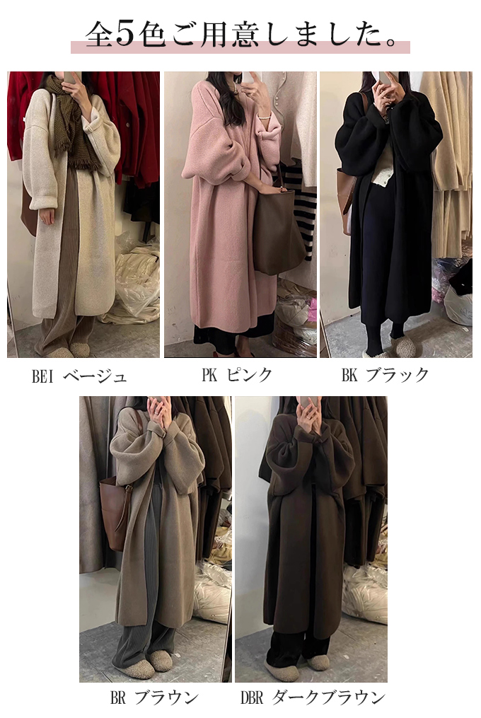 ニット カーディガン ロングカーディガン ニットカーデ 無地 長袖  