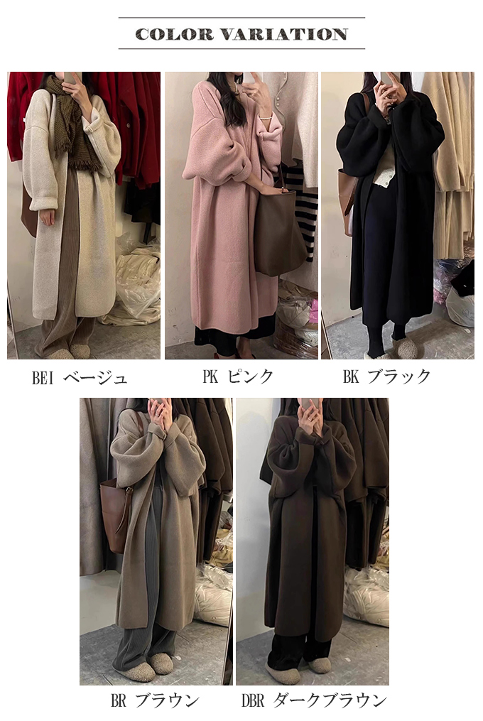 ニット カーディガン ロングカーディガン ニットカーデ 無地 長袖  