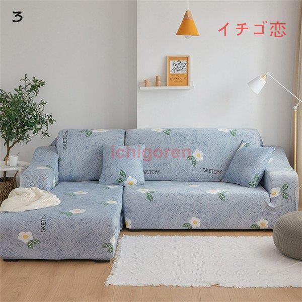 ソファーカバー 座布団 サイズ別売り マルチカバー ペット対策 汚れ対策 ソファー保護 洗濯OK 春夏 滑り止め 柔らかい 