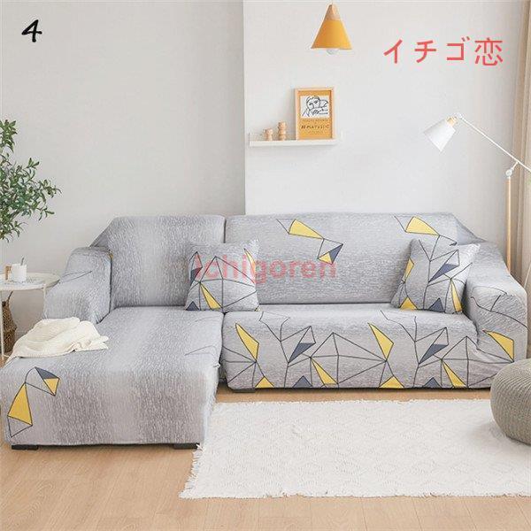 ソファーカバー 座布団 サイズ別売り マルチカバー ペット対策 汚れ対策 ソファー保護 洗濯OK 春夏 滑り止め 柔らかい 