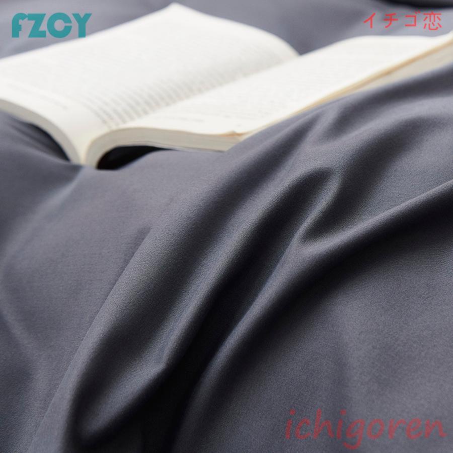 布団カバー セット 3点 4点 シングル セミダブル 北欧風 おしゃれ 枕カバー 四季通用 柔らかい 寝具セット ベッドカバー ダブル 無地 洋式和式兼用 