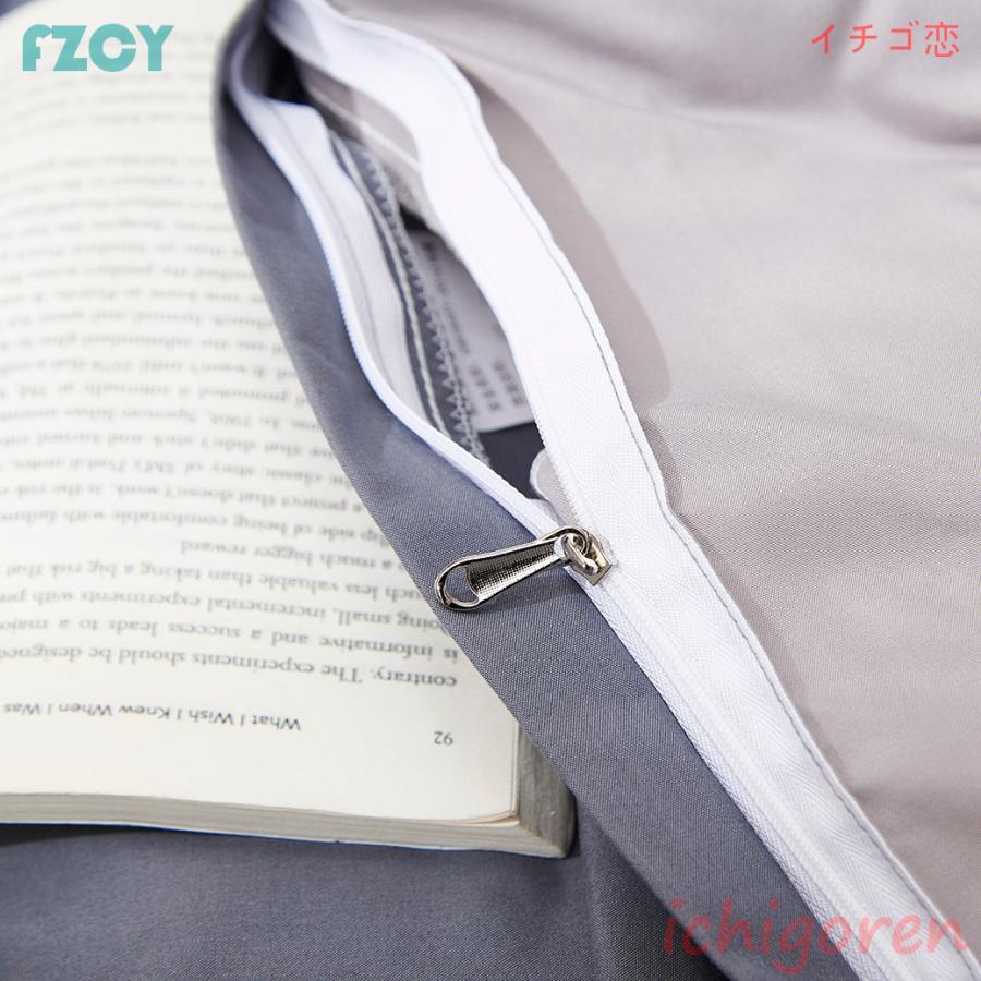 布団カバー セット 3点 4点 シングル セミダブル 北欧風 おしゃれ 枕カバー 四季通用 柔らかい 寝具セット ベッドカバー ダブル 無地 洋式和式兼用 