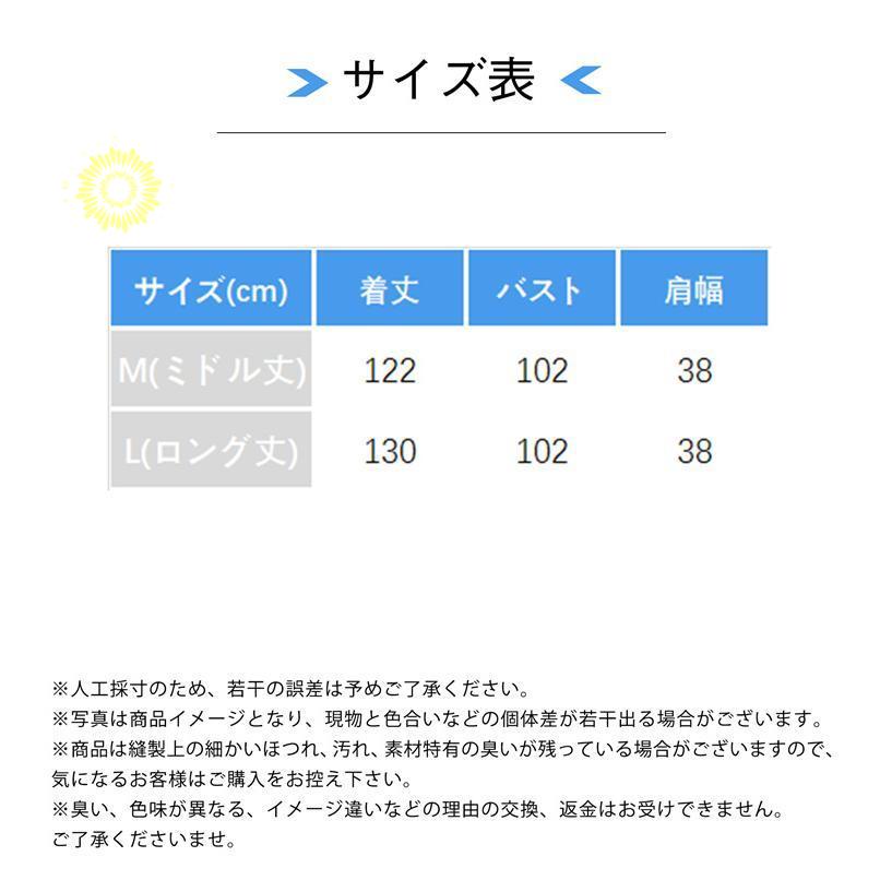 ジャンパースカート ノースリーブワンピース Iライン ジャンスカ ｖネック マタニティ 春秋冬 体型カバー レディース ストレートシルエット 