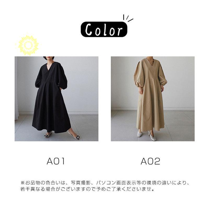 ワンピース レディース 長袖 ロングワンピース シャツワンピース マキシワンピース ボリューム袖 春秋 ゆったり 上品 着痩せ Aライン 