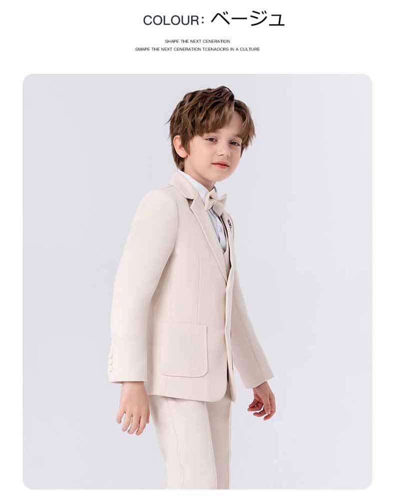 子供スーツ4点セットフォーマル無地スーツキッズ男の子 スーツ発表会入学式入園式こども子供服七五三 ベビースーツ 結婚式 卒園式卒業式 小学生 保育園 