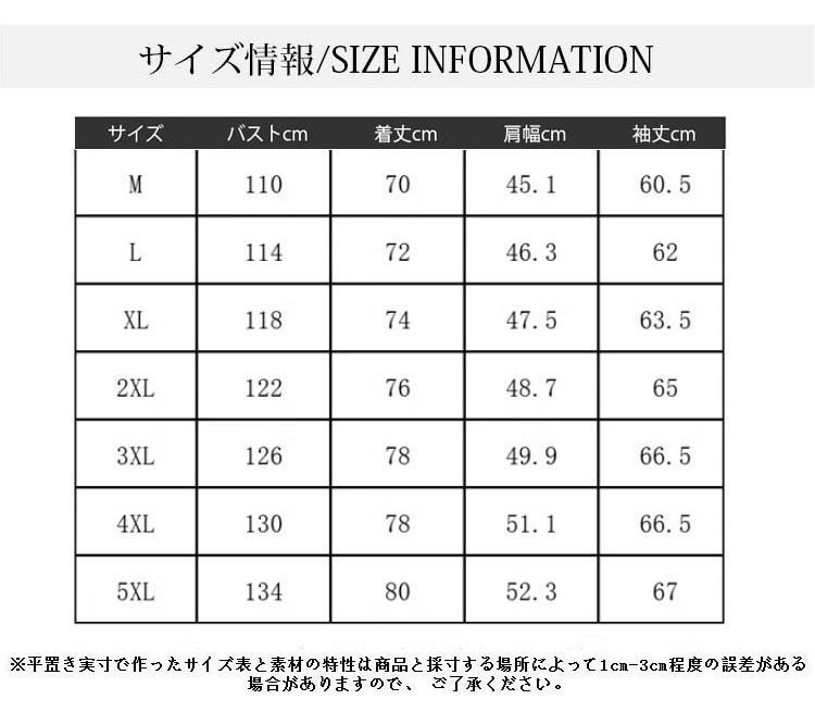 ジャケット アウター チェック メンズジャケット コート 紳士用 送料無料 ジャンバー ブルゾン カジュアル メンズトップス メンズファッション 