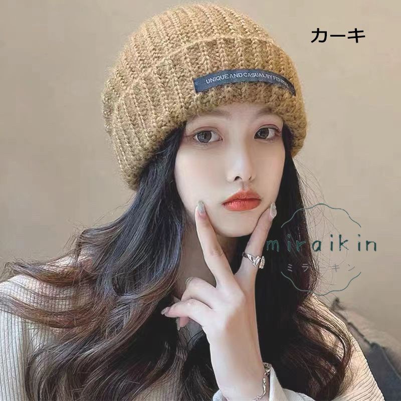 ニット帽 レディース 帽子 ハット ニットキャップ バケットハット 外出用 小顔効果 室内 送料無料 バイク アウトドア 防風 無地 大人 自転車 防寒対策 無地 