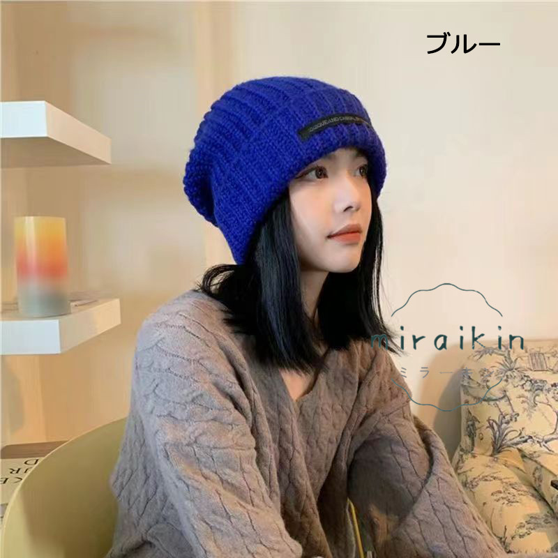 ニット帽 レディース 帽子 ハット ニットキャップ バケットハット 外出用 小顔効果 室内 送料無料 バイク アウトドア 防風 無地 大人 自転車 防寒対策 無地 