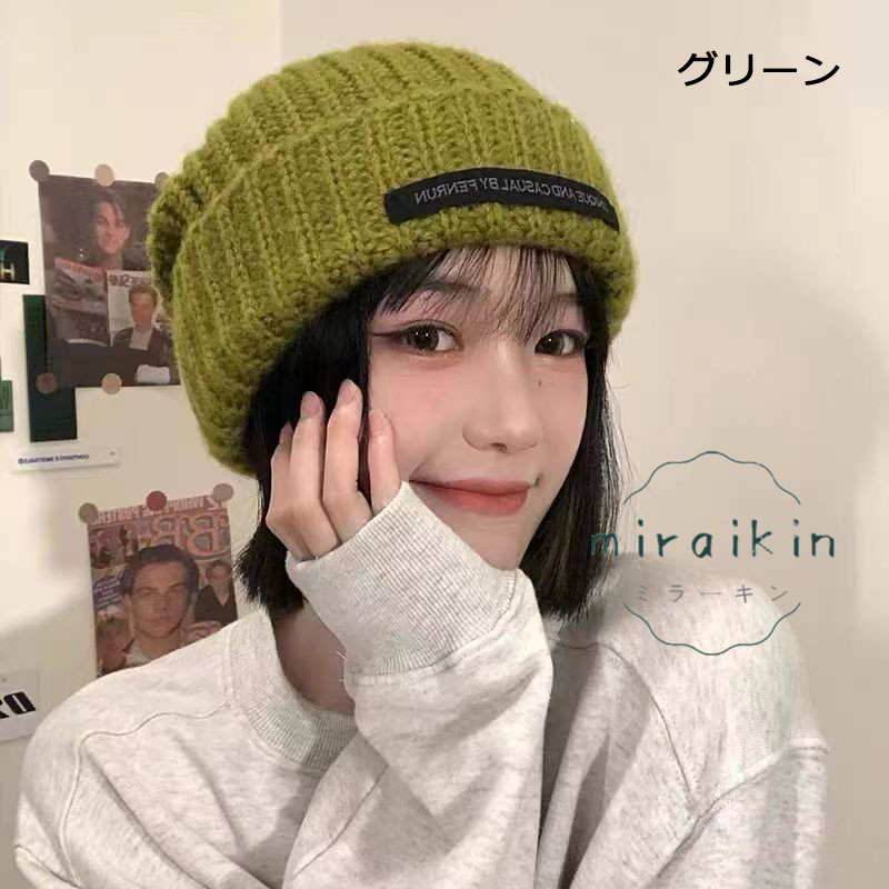 ニット帽 レディース 帽子 ハット ニットキャップ バケットハット 外出用 小顔効果 室内 送料無料 バイク アウトドア 防風 無地 大人 自転車 防寒対策 無地 