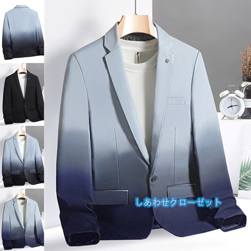 テーラードジャケット メンズ おしゃれ ブレザージャケット カジュアルスーツ グラデーション フォマールスーツ 通勤 ビジネススーツ アウター 紳士用 春秋冬 