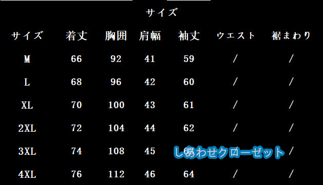 テーラードジャケット メンズ おしゃれ ブレザージャケット カジュアルスーツ グラデーション フォマールスーツ 通勤 ビジネススーツ アウター 紳士用 春秋冬 