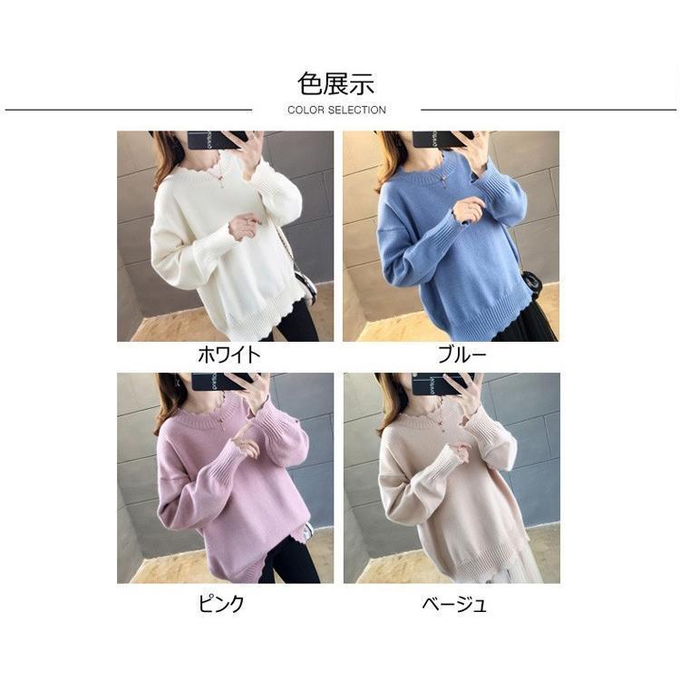 ニットセーター レディース 秋冬 ニットソー 長袖 丸首セータートップス ゆったり 4色 プレゼント風 無地 ニット 大人可愛い 着痩せ フニットセーター 