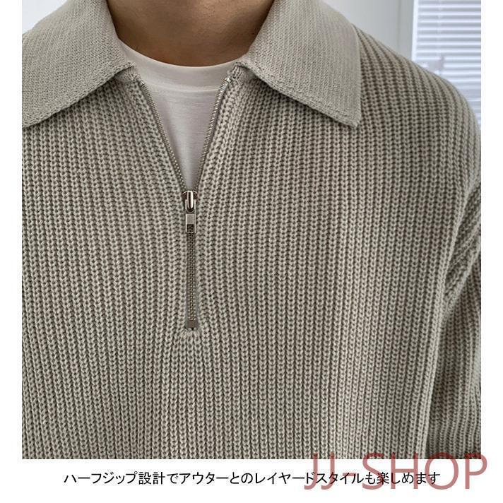 ニットセーター メンズ アウター 無地 折り襟 長袖 体型カーバー リブ編み シンプル ゆったり 伸縮性 柔らかい ハーフジップ 春秋 