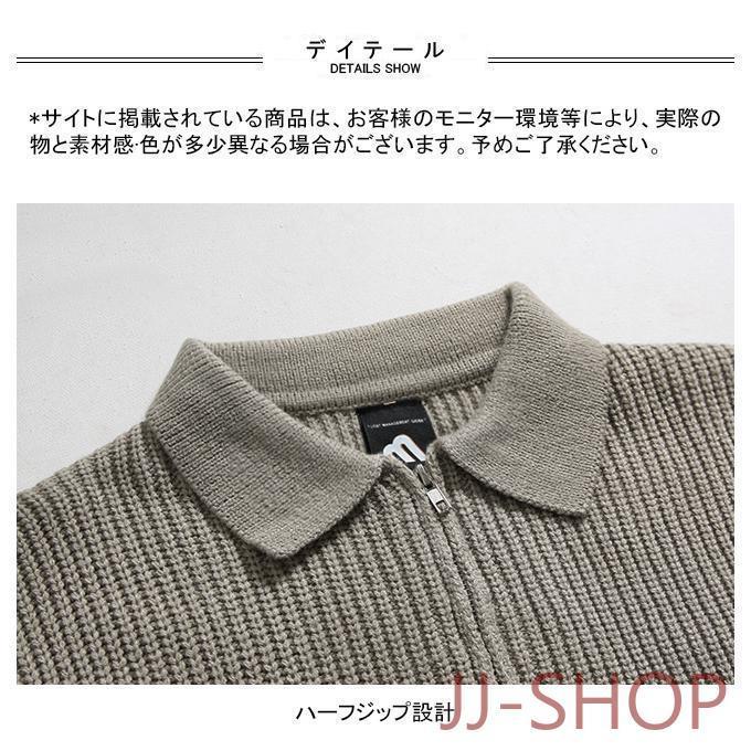 ニットセーター メンズ アウター 無地 折り襟 長袖 体型カーバー リブ編み シンプル ゆったり 伸縮性 柔らかい ハーフジップ 春秋 