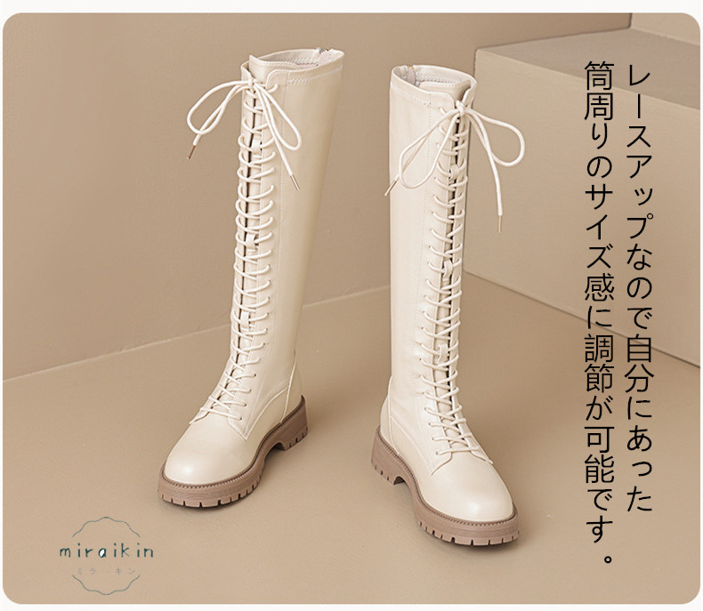 22.5CM-26.5CMロングブーツ レディース レースアップ靴 ジョッキーブーツ バックジップ ラウンドトゥ 防滑 ア 秋冬 履きやすい 歩きやすい 長靴 厚底 