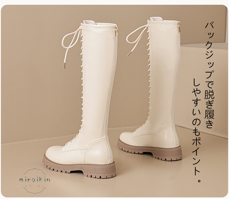 22.5CM-26.5CMロングブーツ レディース レースアップ靴 ジョッキーブーツ バックジップ ラウンドトゥ 防滑 ア 秋冬 履きやすい 歩きやすい 長靴 厚底 