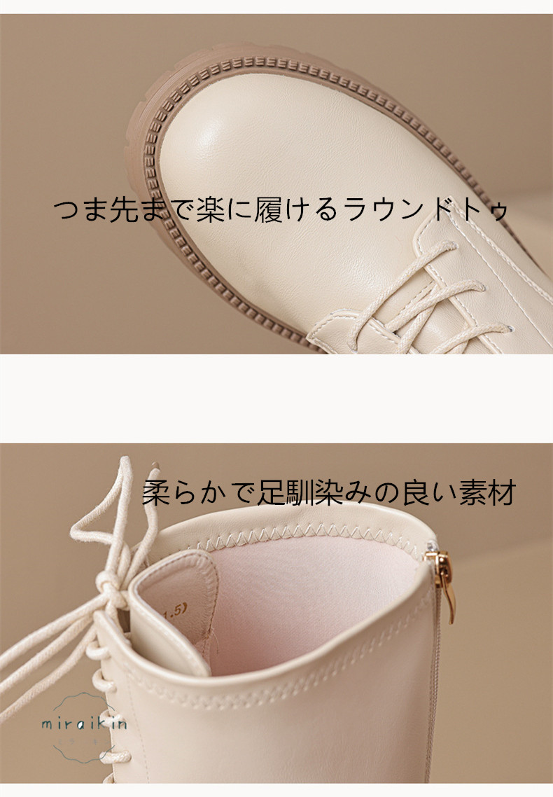 22.5CM-26.5CMロングブーツ レディース レースアップ靴 ジョッキーブーツ バックジップ ラウンドトゥ 防滑 ア 秋冬 履きやすい 歩きやすい 長靴 厚底 