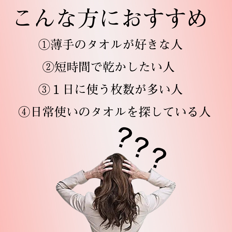 タオル 3枚セット スタオル 速乾タオル 無地 シンプル カジュアル 家庭用 コンパクト 業務用 ギフト新生活 お風呂用 速乾 薄手 吸水 