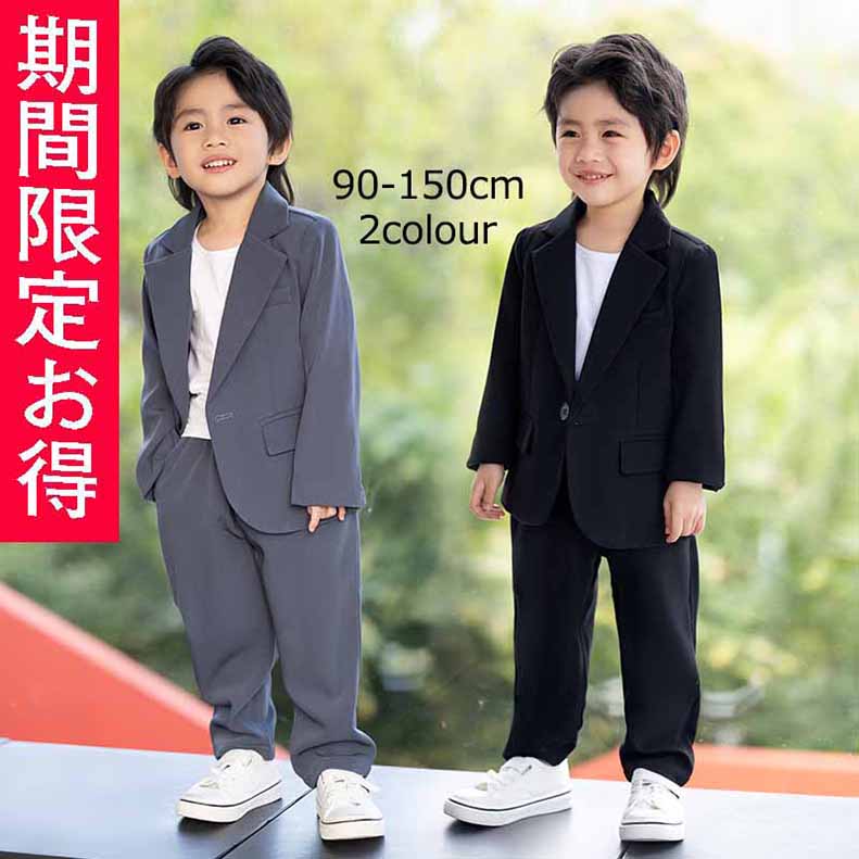子供スーツ3点セットフォーマルストライブ スーツキッズ男の子 スーツ発表会入学式入園式こども子供服七五三 ベビースーツ 結婚式 卒園式卒業式 小学生 保育園 