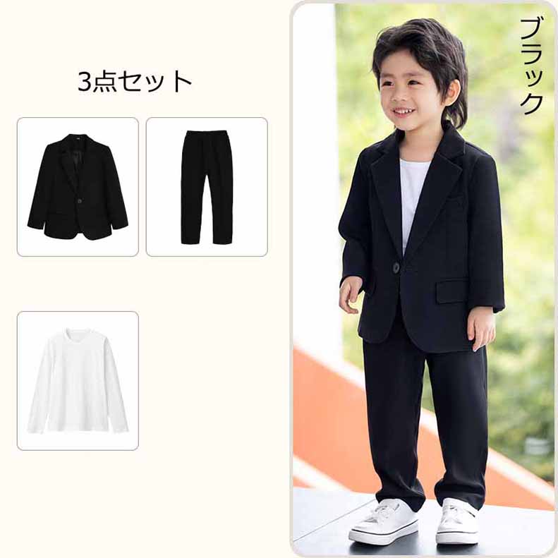 子供スーツ3点セットフォーマルストライブ スーツキッズ男の子 スーツ発表会入学式入園式こども子供服七五三 ベビースーツ 結婚式 卒園式卒業式 小学生 保育園 