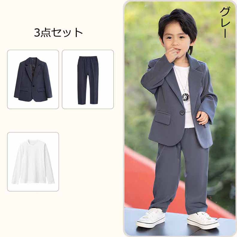 子供スーツ3点セットフォーマルストライブ スーツキッズ男の子 スーツ発表会入学式入園式こども子供服七五三 ベビースーツ 結婚式 卒園式卒業式 小学生 保育園 