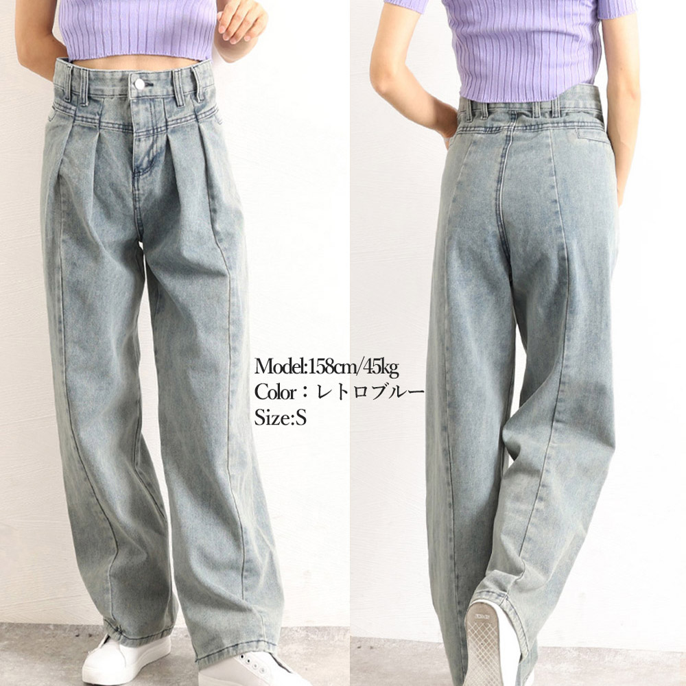 デニム ワイドパンツ レディース 着やせ  
