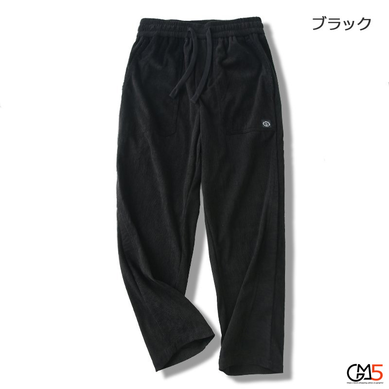 コーデュロイパンツ メンズ ゆったり ルーズ テーパード パンツ ロングパンツ 秋パンツ 無地 ワイド ルーズ ウエストゴム イージー 