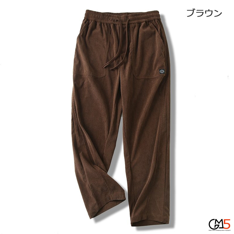 コーデュロイパンツ メンズ ゆったり ルーズ テーパード パンツ ロングパンツ 秋パンツ 無地 ワイド ルーズ ウエストゴム イージー 